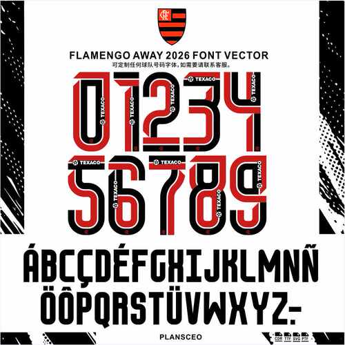 Flamengo 弗拉门戈2026-2027客场球衣号码PDF字体ttf矢量安装Font