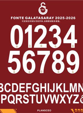 Galatasaray 加拉塔萨雷2025-2026足球服号码字体矢量安装ttf素材