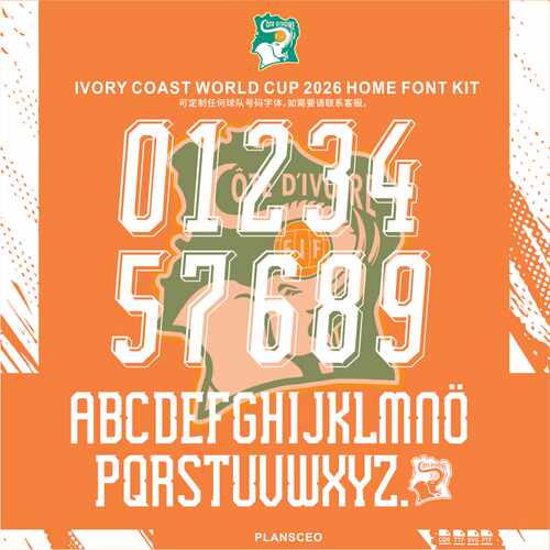 Ivory Coast科特迪瓦2026年世界杯足球服号码字体矢量ttf素材Font