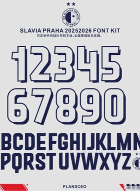 Slavia Praha 斯拉维亚 2025-2026足球服号码字体cdr安装ttf素材