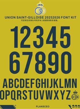 Saint-Gilloise 圣吉卢瓦兹 2025-2026足球服号码字体cdr安装ttf