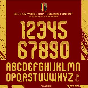 Belgium比利时2026年世界杯足球服号码字体矢量cdr安装ttf素材