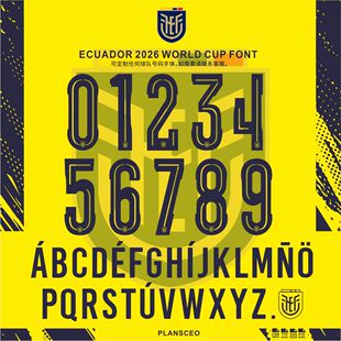 Ecuador厄瓜多尔2026年世界杯足球服ai号码字体cdr安装ttf素材pdf