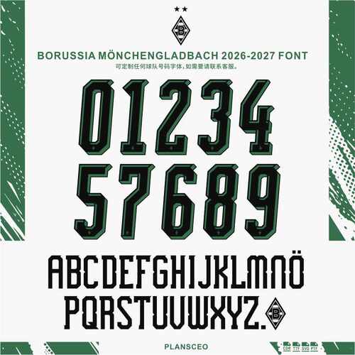 Borussia Mönchengladbach门兴格拉德巴赫26-27号码字体ttf矢量