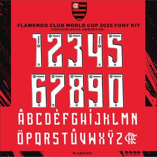 Flamengo 弗拉门戈25年世界杯2025-2026足球服号码字体cdr安装ttf