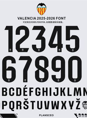Valencia 瓦伦西亚2025-2026足球服号码字体cdr安装ttf素材ai