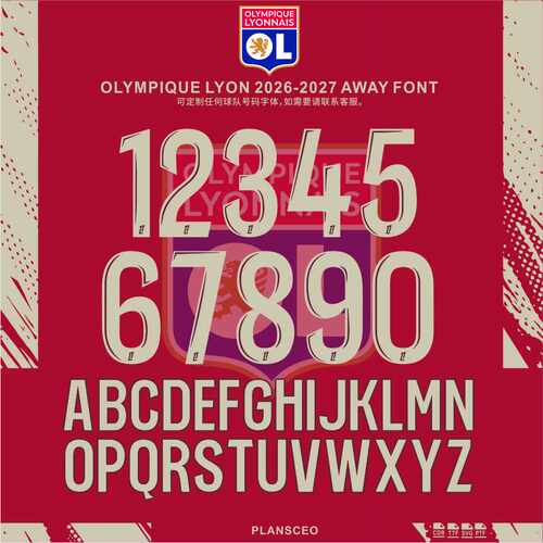 Olympique Lyon里昂奥林匹克2026-27赛季号码字体ttf矢量安装Font