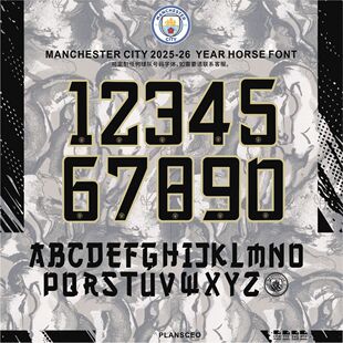 Manchester 曼城马年20252026足球服ai号码字体cdr安装ttf素材eps