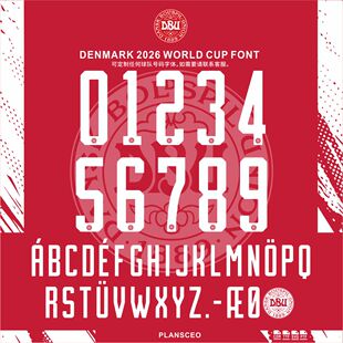 Denmark丹麦2026年世界杯主场足球服ai号码字体cdr安装ttf素材pdf