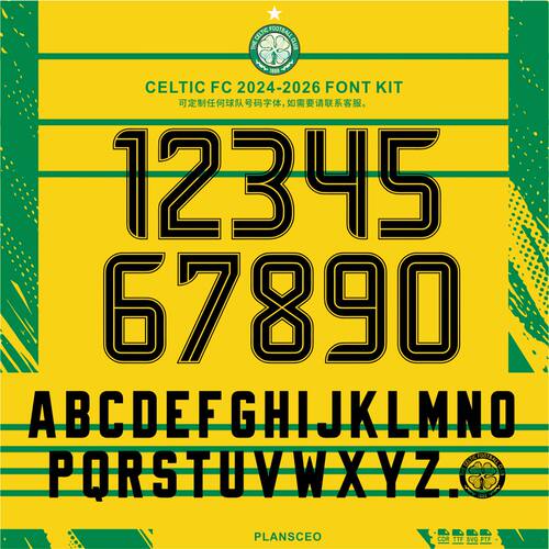 凯尔特人Celtic FC 2024-2025-2026足球服号码字体矢量cdr安装ttf