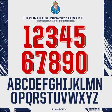Porto波尔图2026-2027赛季足球服号码PDF字体ttf矢量安装Font