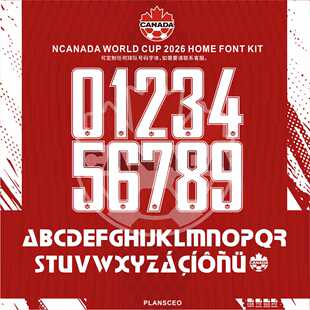 Canada加拿大2026世界杯主场足球服号码 ttf素材Font 字体矢量安装