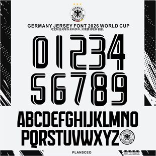 Germany Jersey德国泽西2026年世界杯足球号码字体cdr安装ttf素材