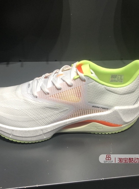 李宁跑步鞋2023年春季新款超轻20轻量高回弹轻质跑鞋ARBT001/002