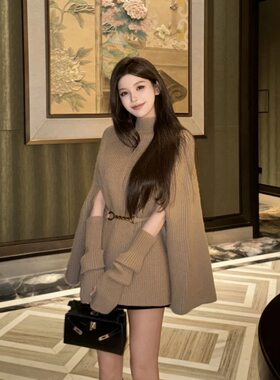法式轻奢高领立领开叉长袖斗篷女2025早秋新款气质修身针织上衣潮