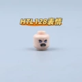 HTL128 emoji