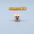 HTL130 emoji