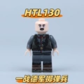 HTL130