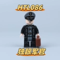 1pcs HTL086 Cyclops Officer