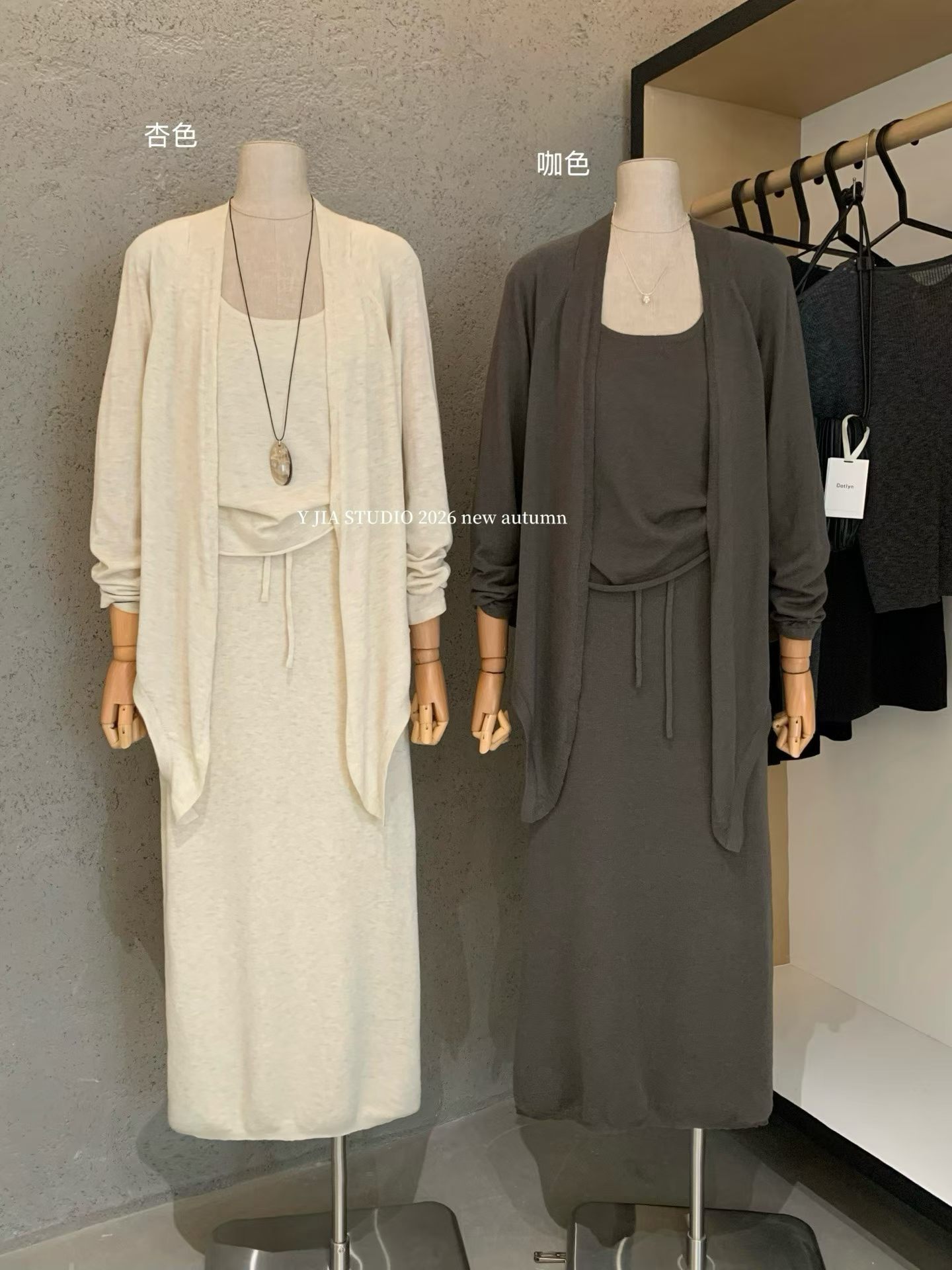 伊嘉YJIA智性wool 慵懒披肩针织开衫女吊带上衣a字半身裙三件套装