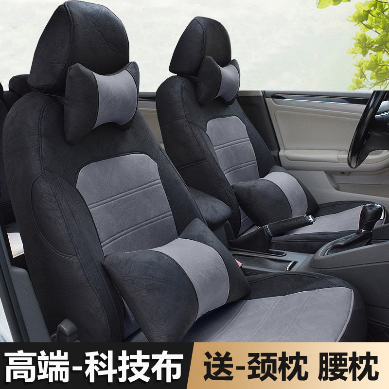 现代专用全包围座椅套现代ix35悦动朗动瑞纳领动名图索纳塔车座套
