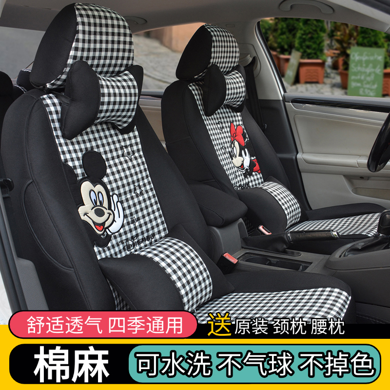 2025新款汽车座垫套可爱卡通座套