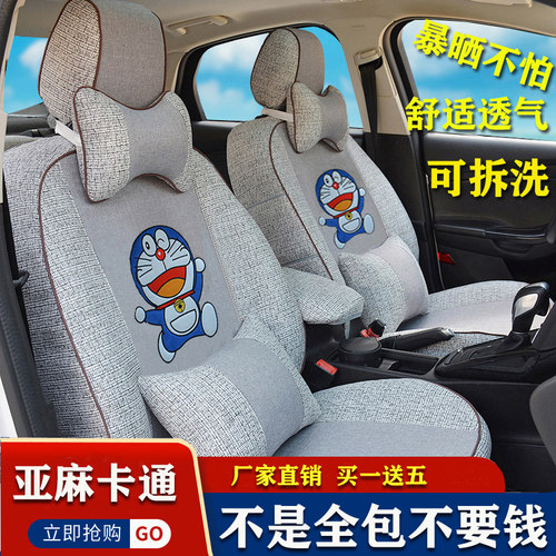 广汽埃安Yplus埃安S魅580车座套