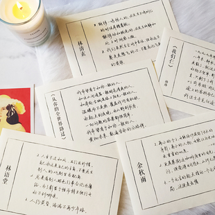 于是至简 貘觞手写字帖成人学生行书钢笔硬笔日签字帖 三包包邮