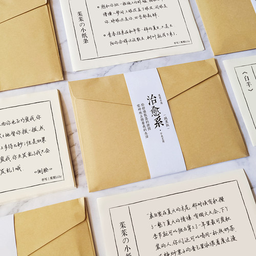 于是至简茱茱体学生硬笔包邮字帖