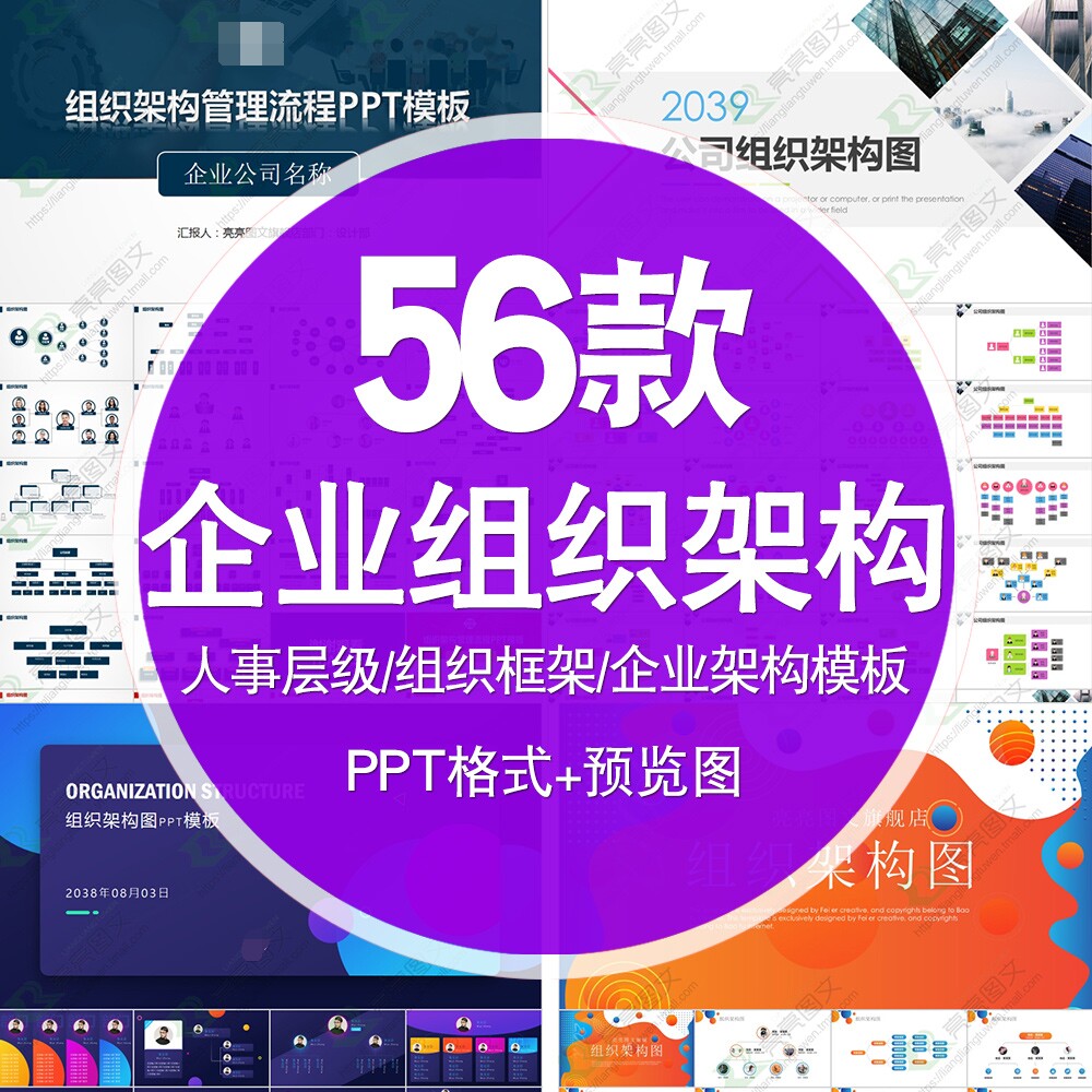 自动发下载链接 无需咨询直接拍B215