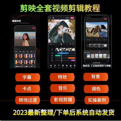 从入门到精通自学教材视频剪