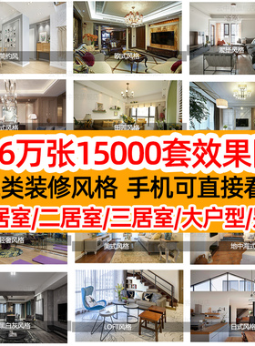 装修设计效果图三居室房屋家装室内房子小户型客厅卧室吊顶简约全