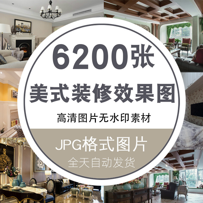 全天自动发货 无需咨询Z27