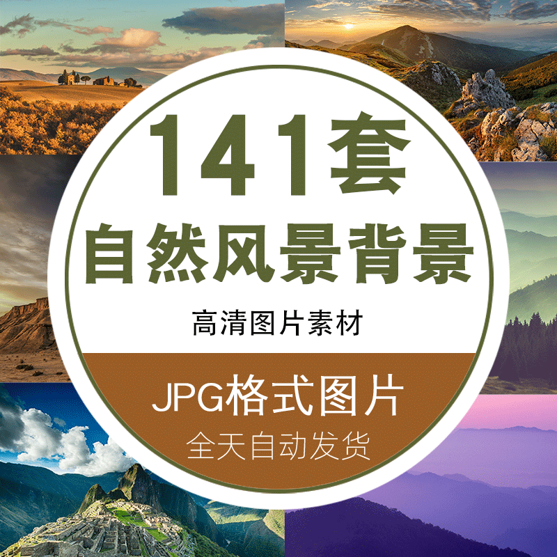 速写风景简单图片_风景速写临摹图片简单_简单风景速写图片素材