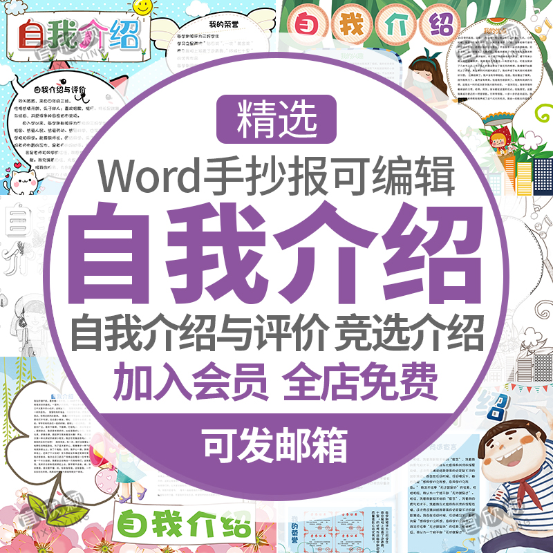 全天自动发货 可发邮箱