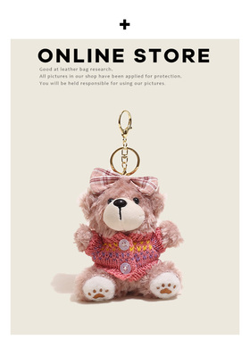 蝴蝶结穿衣小熊公仔玩偶包包挂件书包背包挂饰车钥匙扣