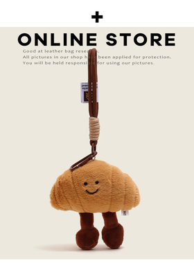 可爱创意搞怪牛角包毛绒玩偶包包挂件公仔钥匙扣书包背包挂饰礼物