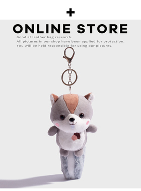 小众可爱毛绒呲牙松鼠公仔包挂件钥匙扣书包背包挂饰玩偶情侣礼品