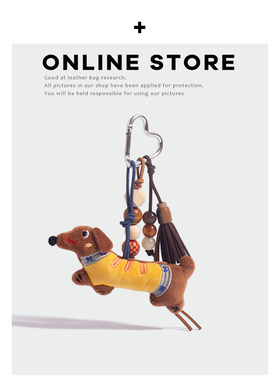 高级感miu系腊肠狗包包挂件串珠钥匙扣毛绒公仔书包背包挂饰潮玩