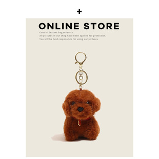 招财纳福泰迪狗毛绒公仔玩偶包包挂饰书包挂件背包吊饰钥匙扣好运