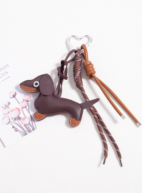 卡通风腊肠狗公仔玩偶包挂件棕色手工编织钥匙扣小众ins博主挂饰