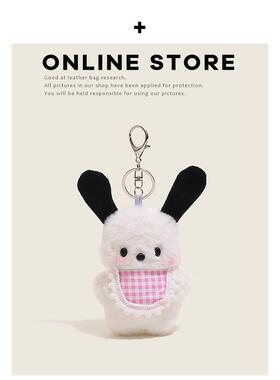 可爱毛绒围兜帕恰小狗公仔书包背包挂件少女心钥匙扣包包挂饰玩偶