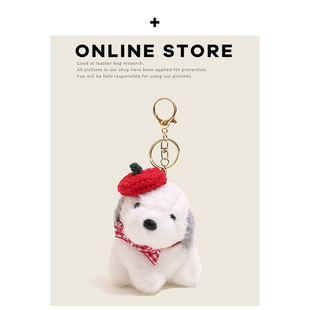 可爱毛绒创意贝雷帽梅吉狗公仔玩偶包包挂件书包背包挂饰钥匙扣