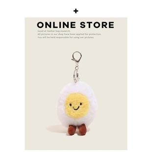 新款趣味水煮蛋卡通毛绒包包挂件可爱礼物玩偶公仔钥匙扣书包挂饰