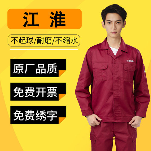 短袖夏季售后套装机修工作服定制