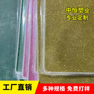 雕刻加工闪粉有机玻璃板pmma板 金葱亚克力板彩色葱粉板激光切割