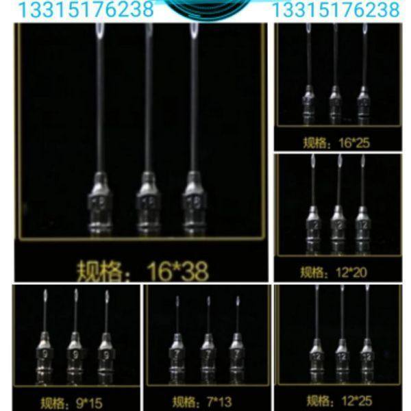 兽用注射器不锈钢针头针尖锋利