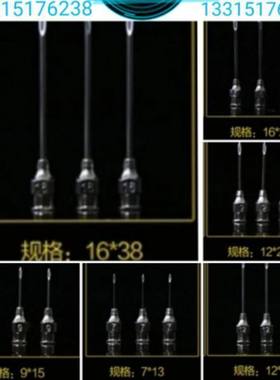 兽用注射器不锈钢针头针尖锋利