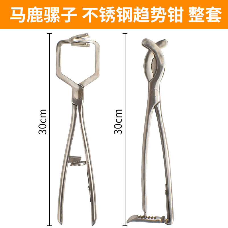 马用去势钳不锈钢无血阉割钳鹿骡子驴用结扎工具兽用煽势钳阉割器