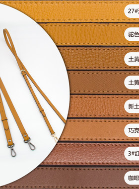 棕色微笑生活包带斜跨单肩配件